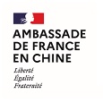 Ambassade de France en Chine